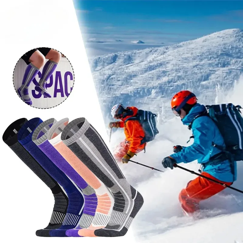 Wool Hiking Sock - 1 ペアメリノウールサーマルソックス男性女性冬ロング暖かい圧縮ソックススキーハイキングスノーボード登山スポーツソックス