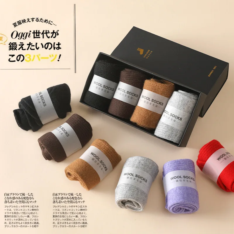 Silk Sock Bamboo - 女性用ニットミッドカーフ丈ソックス,ランダムウールソックス,4ペアのカラー,注文に注意,ボックス