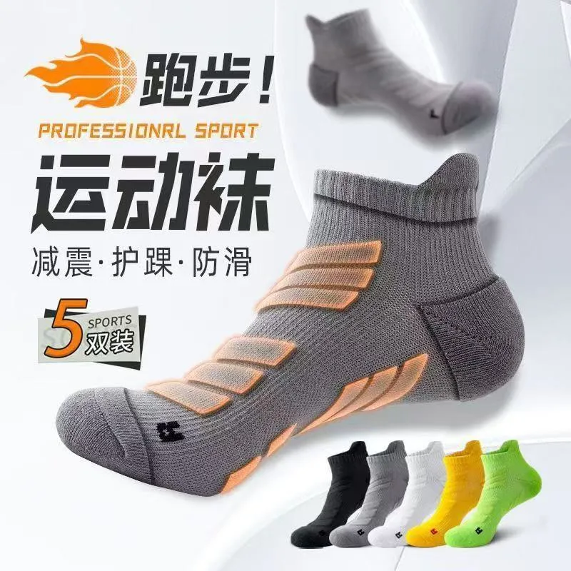 5 ペア男性大サイズ 39-45 滑り止め衝撃吸収足首サポー - Ankle Brace Sock のレビューと価格
