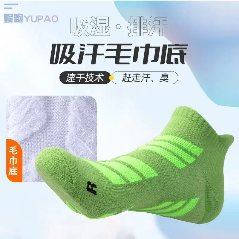 5 ペア男性大サイズ 39-45 滑り止め衝撃吸収足首サポー - Ankle Brace Sock のレビューと価格